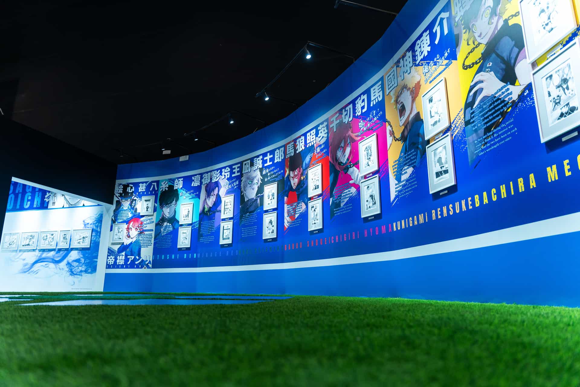 BLUELOCK Museum